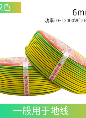 国标多芯多股软线BVR电线2.5/4/6/10/16平方纯铜芯线家装电缆阻燃