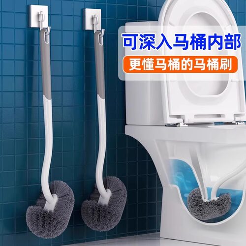马桶刷家用无死角翘头长柄清洁刷
