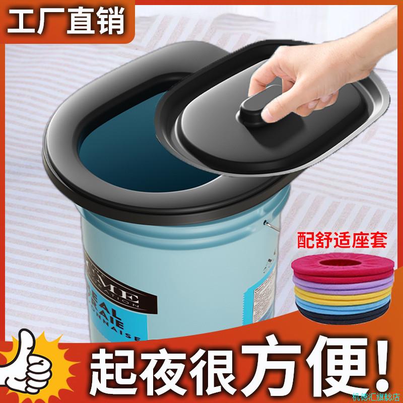坐便马桶圈翻盖加厚塑料桶成人起夜马桶坐便椅通用型水桶简易配*