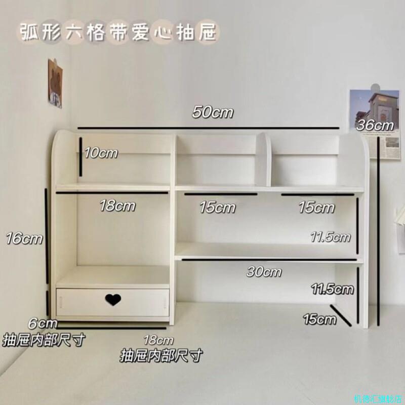 ins风桌面学生置物架多功能书桌化妆品整理收纳架宿舍文具收纳*