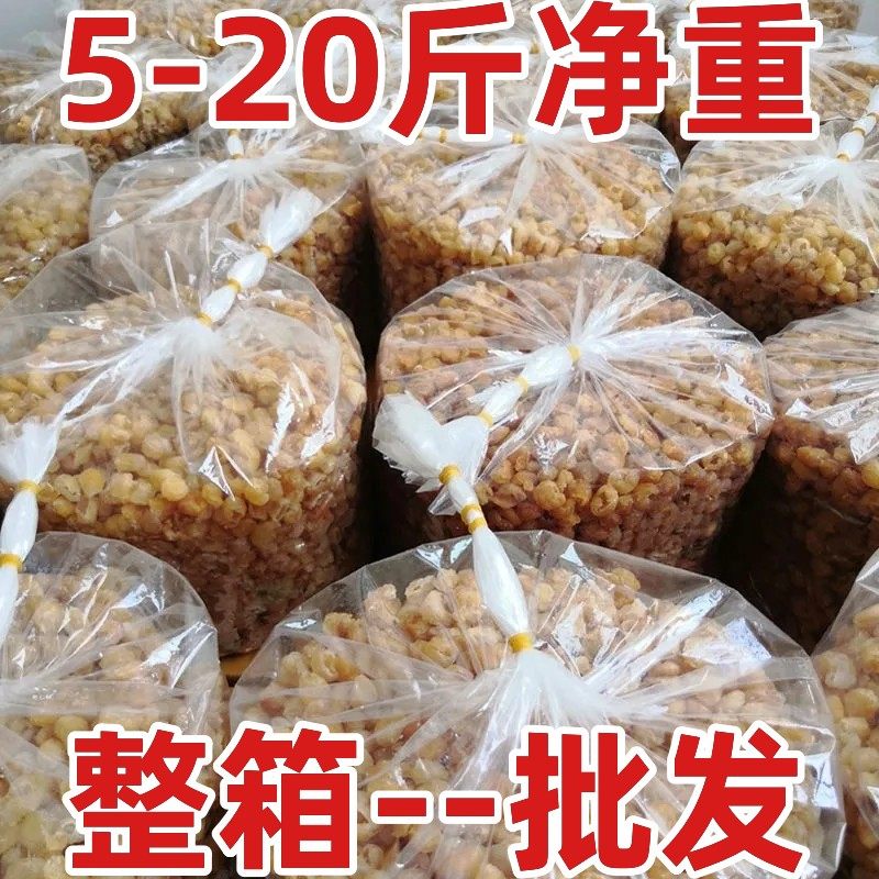 【5-20斤净重】广西博白桂圆肉干无核无壳龙眼肉圆肉整箱批发商用