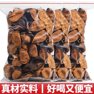 正宗新会陈皮15年500g袋装生晒大红皮广东特产老陈皮干泡茶水煲汤