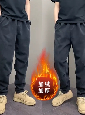 冬季爆款韩版加绒休闲裤青年男士百搭帅气高品质潮流舒适休闲裤子