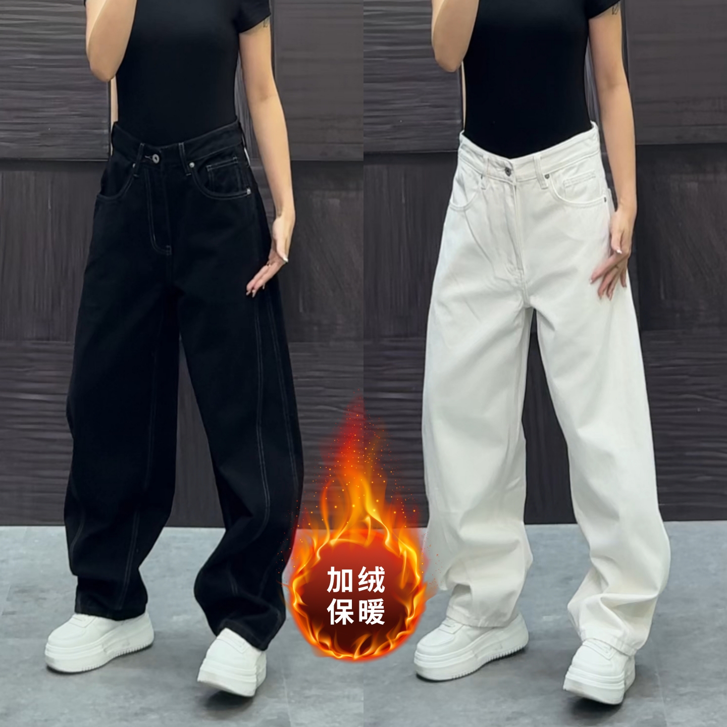 冬季男士新款加绒加厚潮流弯刀设计休闲牛仔裤韩版垂感长裤直筒裤