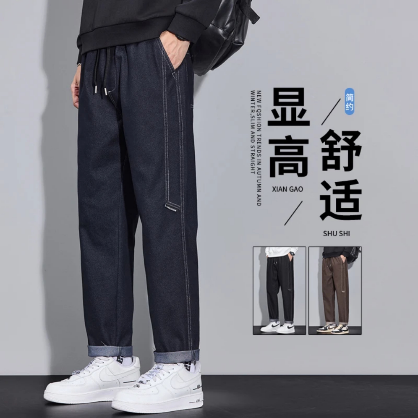 美式复古男士牛仔裤直筒潮流百搭秋季简约明线设计水洗休闲长裤