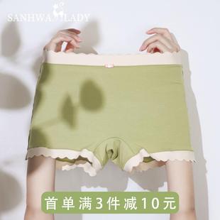 二合一防走光纯棉抗菌无痕透气包臀四角 舒适安全裤 女大码 平角内裤