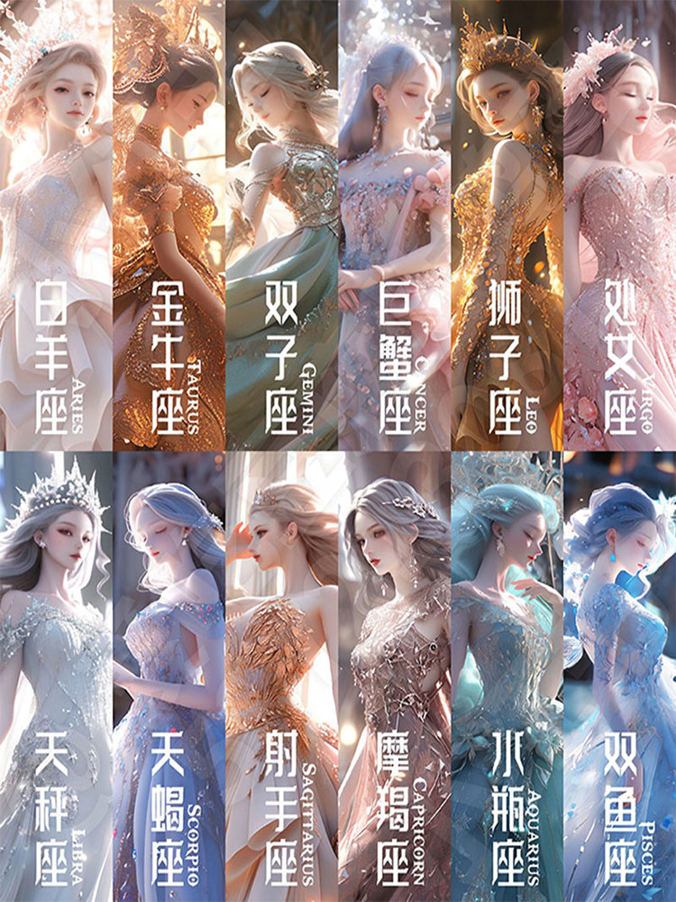 美丽公主版十二星座钻石画高难度2024新款满钻客厅十字绣水钻贴画