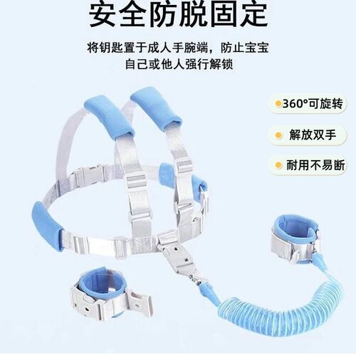 儿童防走失带牵引绳背带溜娃神器