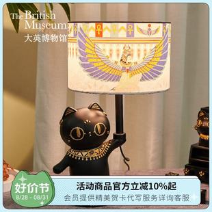 大英博物馆台灯家居摆件新婚搬家乔迁教师节礼物男生生日礼物女生