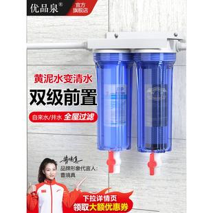 农村深井水活性炭阻垢前置过滤器家用自来水外置全屋大流量净水器