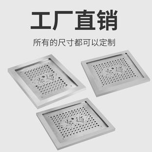 不锈钢中间茶盘家用嵌入式 新款 不锈钢盘茶台茶桌配件漏水板定制盘
