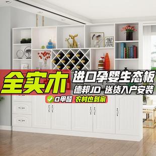 柜一体家用门口靠墙门厅柜客厅隔断轻奢酒柜储物柜子 实木玄关柜鞋