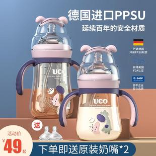 防胀气儿童大宝宝喝奶3耐摔品牌6个月1岁以上2 优可奶瓶ppsu吸管式