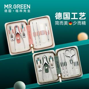 德国MRGREEN去死皮剪指甲刀套装 工具修美甲全套指甲钳剪指刀家用