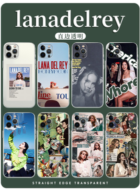 lanadelrey手机壳苹果13华为mate60打雷姐iPhone15Promax小米14Lana拉娜德雷vivo专辑OPPO周边Del12Rey11适用