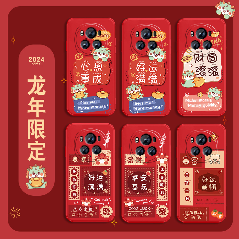 心想事成适用华为荣耀magic6pro手机壳液态硅胶Magic6可爱男女龙年全包魔术6至臻版情侣防摔本命红新款保护套