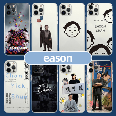 陈奕迅手机壳苹果14华为m
