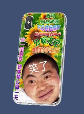 丽丽手机壳徒步阿龙适用土味苹果15手机壳iphone13/promax华为MATE60小米14/OPPO/VIVO周边P60同款P50/40/IQO