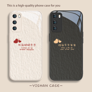 适用OPPO Reno11情侣手机壳vivox100Pro油画风x90x80秀恩爱iQOO12文字一对x70x60防摔findx6液态玻璃s17s16套