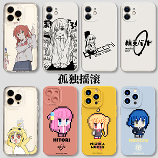 小米13孤独摇滚手机壳红米note12pro后藤一里11ultra喜多郁代10s波奇酱k60k50周边k40山田凉7虹夏8适用+漫画9
