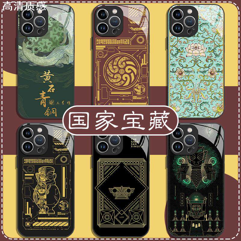 国家宝藏手机保护壳苹果14华为mate60三星堆iPhone15Promax小米13博物馆OPPO联名vivo12故宫40文创11国风30周