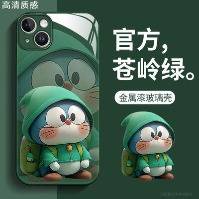 大笑哆啦适用苹果15手机壳新款plus14动漫卡通iphone13全包ip12玻璃壳平果11高级promax情侣女mini防摔保护套