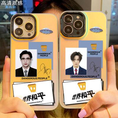 DSP薛之谦签名证件照片苹果15镭射壳华为mate60pro荣耀90/X50防摔小米13渐变VIVO S17/OPPO Reno10手机壳