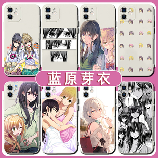 蓝原芽衣手机保护壳Citrus苹果13华为mate40pro漫画iPhone14promax柑橘味香气oppo二次元vivo小米11适用12少