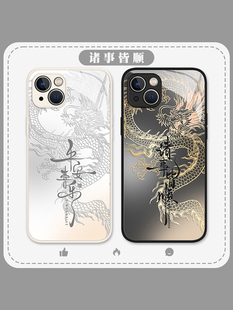 诸事皆顺手机壳适用苹果15promax国潮小米14中国风华为mate60龙iphone13书法OPPO高级感vivo男款nova12新款11