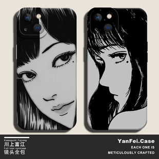 川上富江手机壳适用苹果15小米13新款iphone12漫画14promax动漫11伊藤润二p50日漫14黑暗系p40风max华为P60套