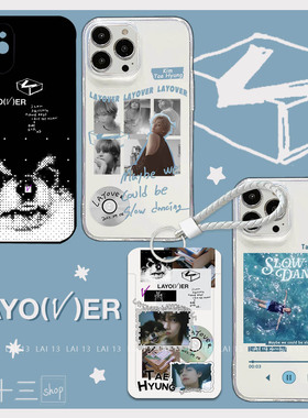 Layover金泰亨手机壳bts防弹少年团华为iphone苹果vivo小米oppo