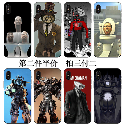 Skibidi Toilet泰坦时钟人titan马桶人同款监控人电视人音响人手机壳适用华为mate40iphone14/vivo小米12OPPO