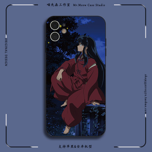 日漫人类犬夜叉XS适用iPhone14全包11/12/13苹果15ProMax防摔硅胶手机壳华为OPPO荣耀VIVO小米红米玻璃保护壳