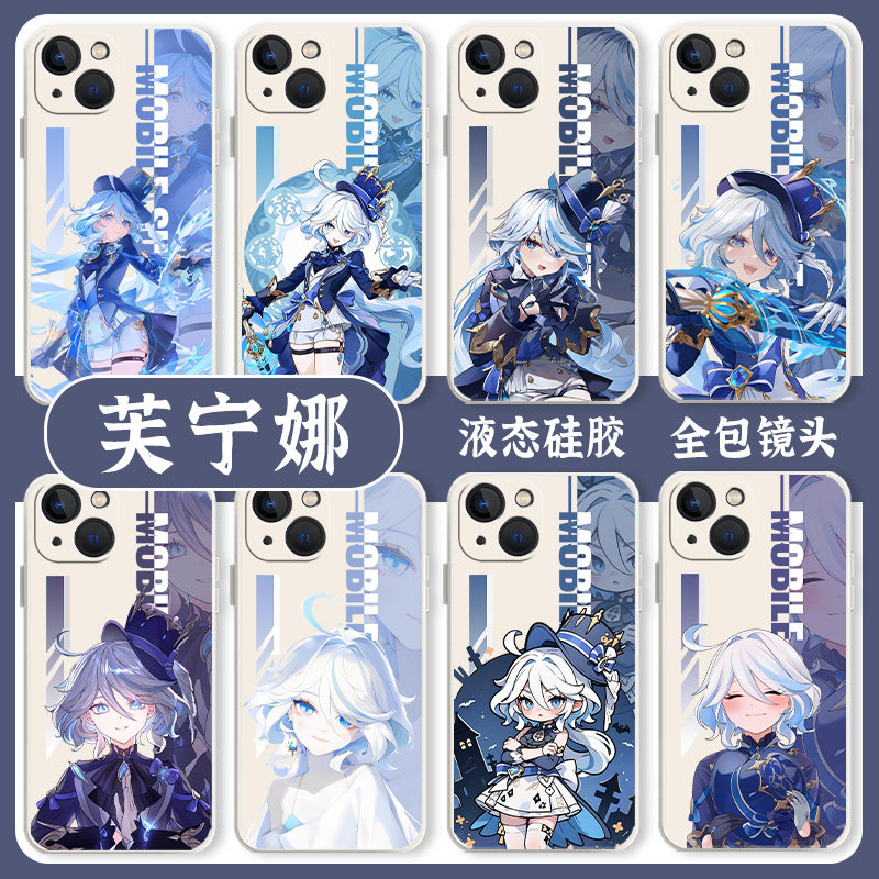 芙宁娜手机壳原神适用苹果15华为mate50pro水神iphone13p60小米12芙卡洛斯14周边iqoo套oppo红米vivo荣耀nova