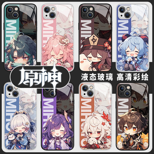 原神手机壳适用华为p60万叶mate50pro荣耀100雷电将军nova12神里绫华11胡桃90魈40甘雨30八重神子10套9/8/7se