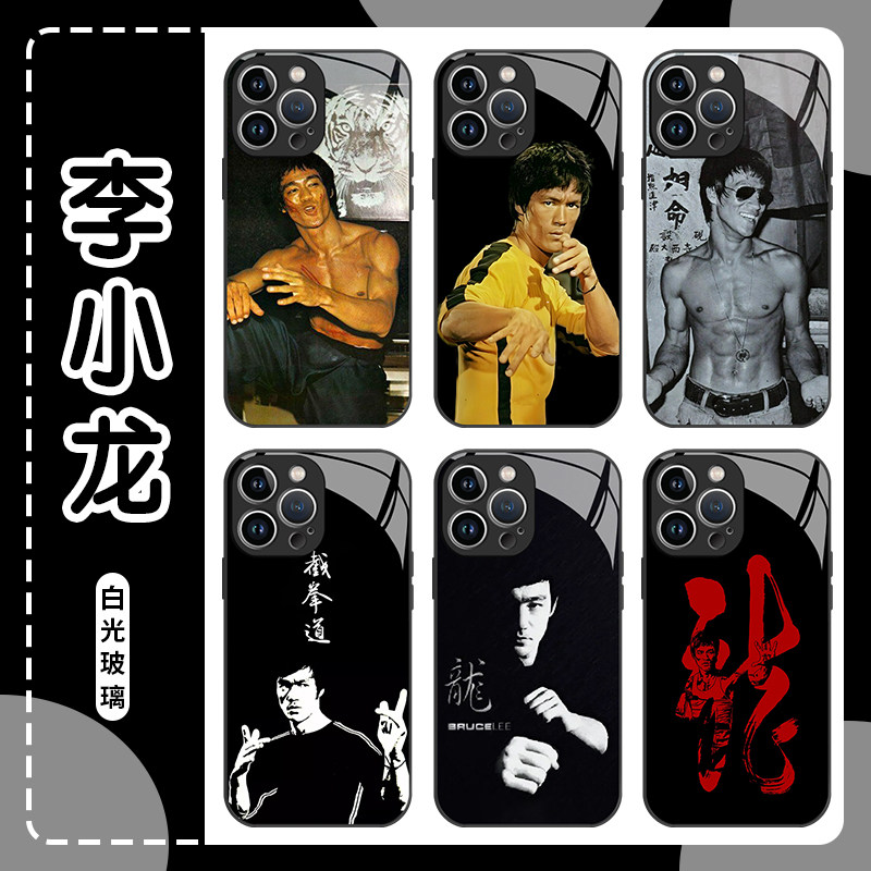 李小龙手机壳苹果13华为mate60复古iPhone15Promax小米14插画vivo联名OPPO明星12周边40创意11个性30男款50潮