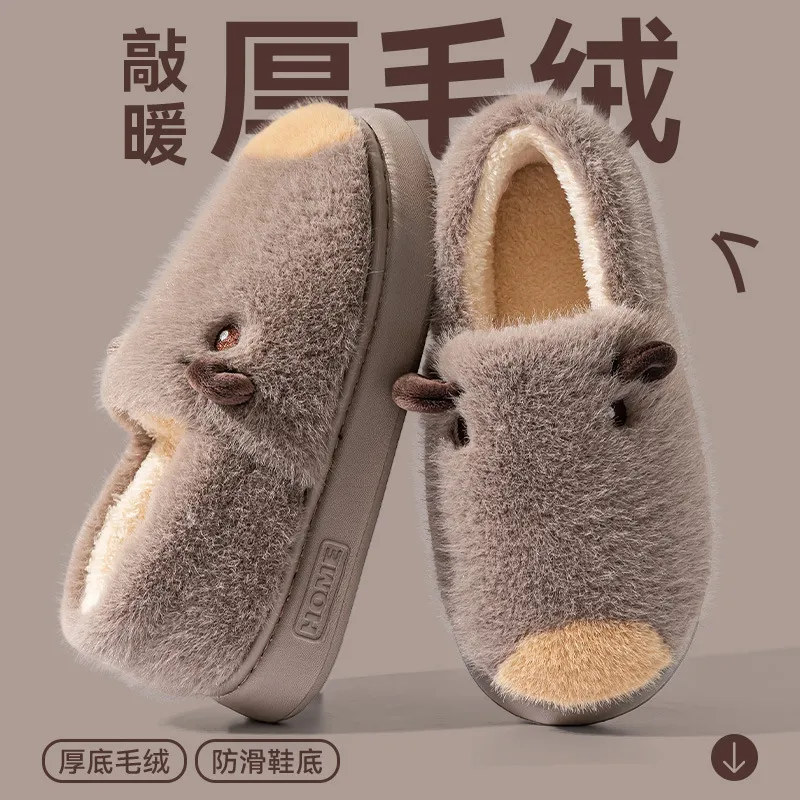 2025新款卡皮巴拉棉拖鞋女包跟毛绒可爱秋冬季保暖月子鞋棉鞋外穿