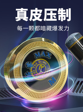 斯睿台球杆压制皮头小头11MM斯诺克杆头桌球杆配件大头黑八头枪头