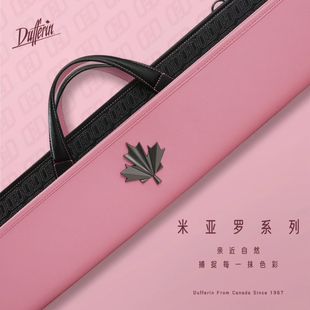 达芬尼新款米亚罗霞光粉色台球大头杆杆包多孔机械师台球杆专用包