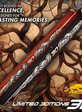 美洲豹30周年限量款台球杆PREDATOR八球美式九球杆黑科技大头杆