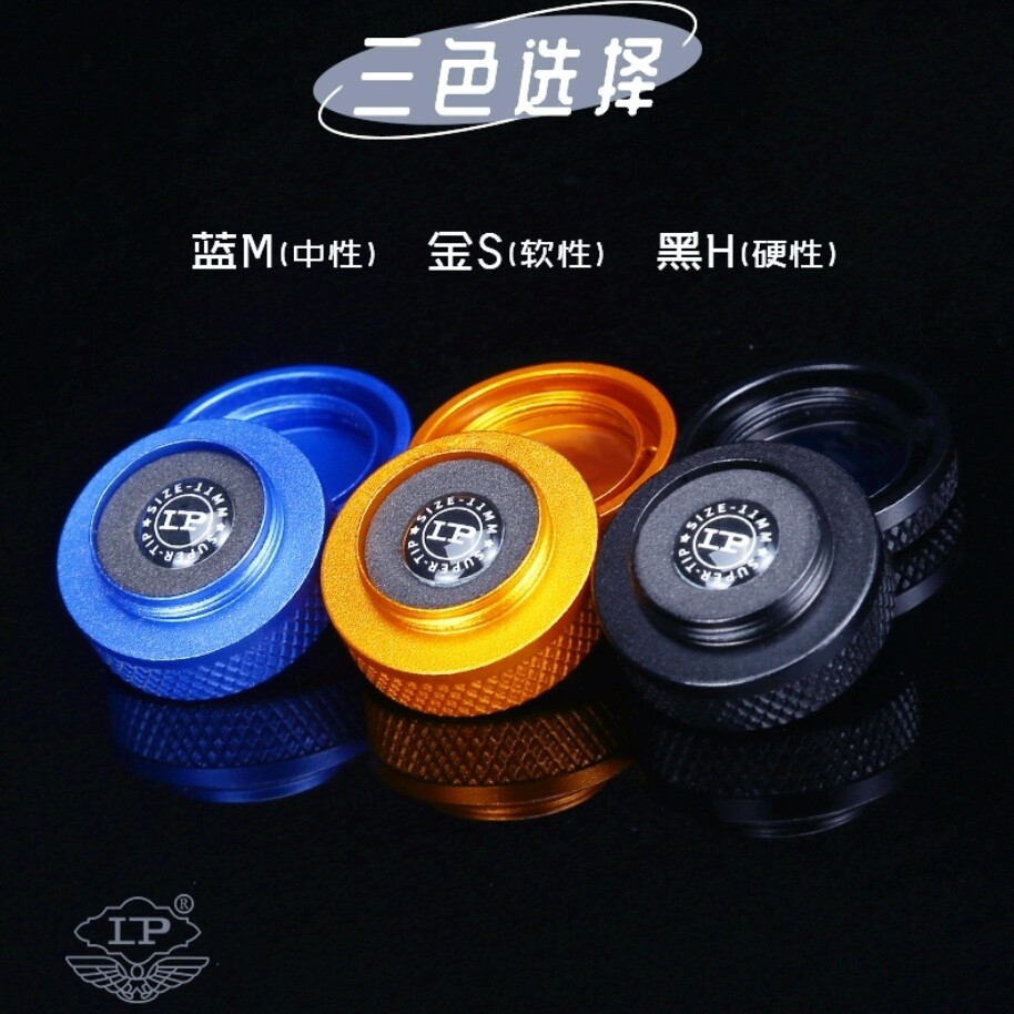 正品LP梦皮头送巧粉11mm职业黑八斯诺克小头杆头中式八球九球