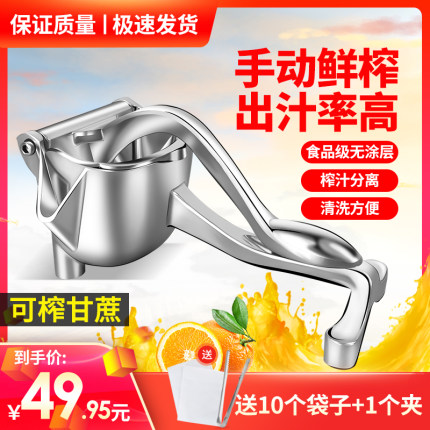 探米手动榨汁机加厚甘蔗汁橙子石榴柠檬压汁器西瓜压汁器奶茶家用