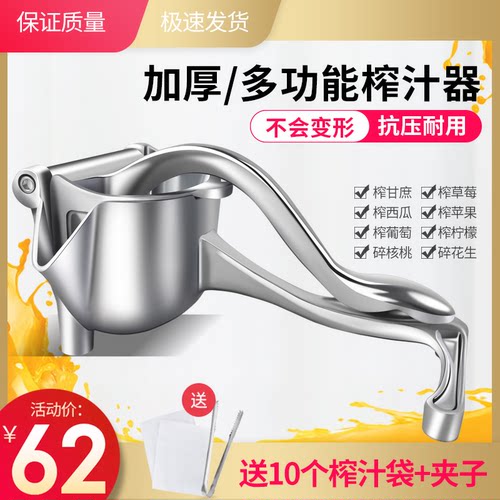 探米甘蔗榨汁机重750克