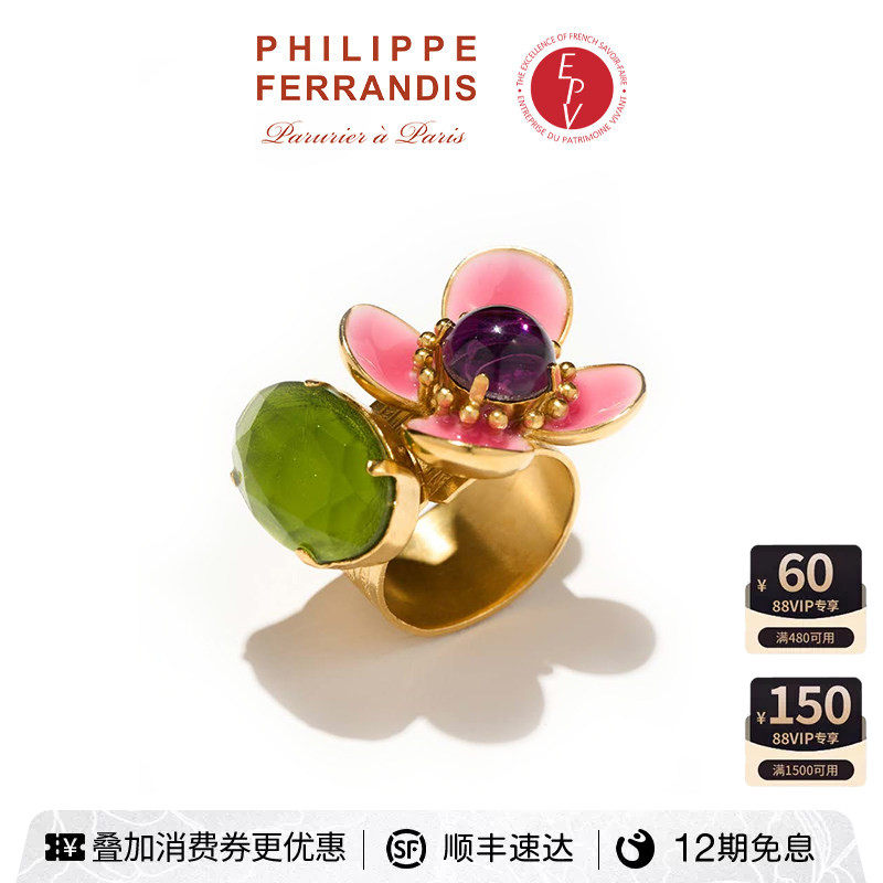 【AZLOOK】Philipp戒指/指环
