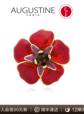 AZLOOK【法国进口】 AUGUSTINE PARIS古法琉璃AG8725/R胸针高级感