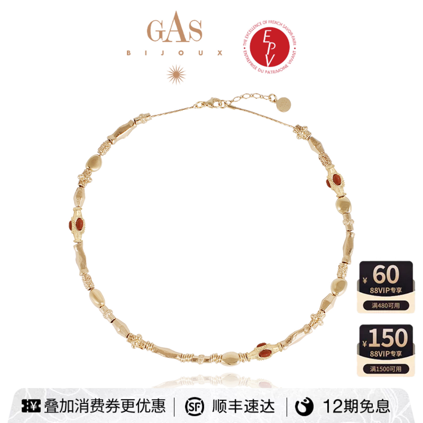 【AZLOOK】GasBijoux维多利亚项链手镯高级感法式首饰设计感礼物
