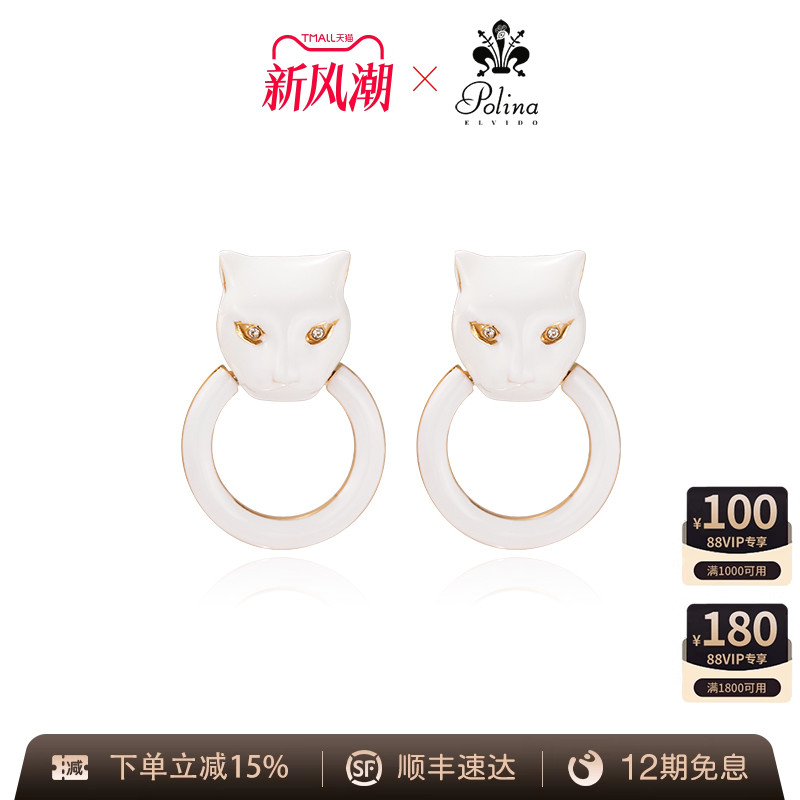 POLINAELVIDO耳环小众原创