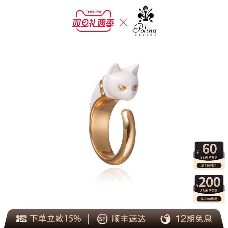 POLINAELVIDO戒指轻奢小众