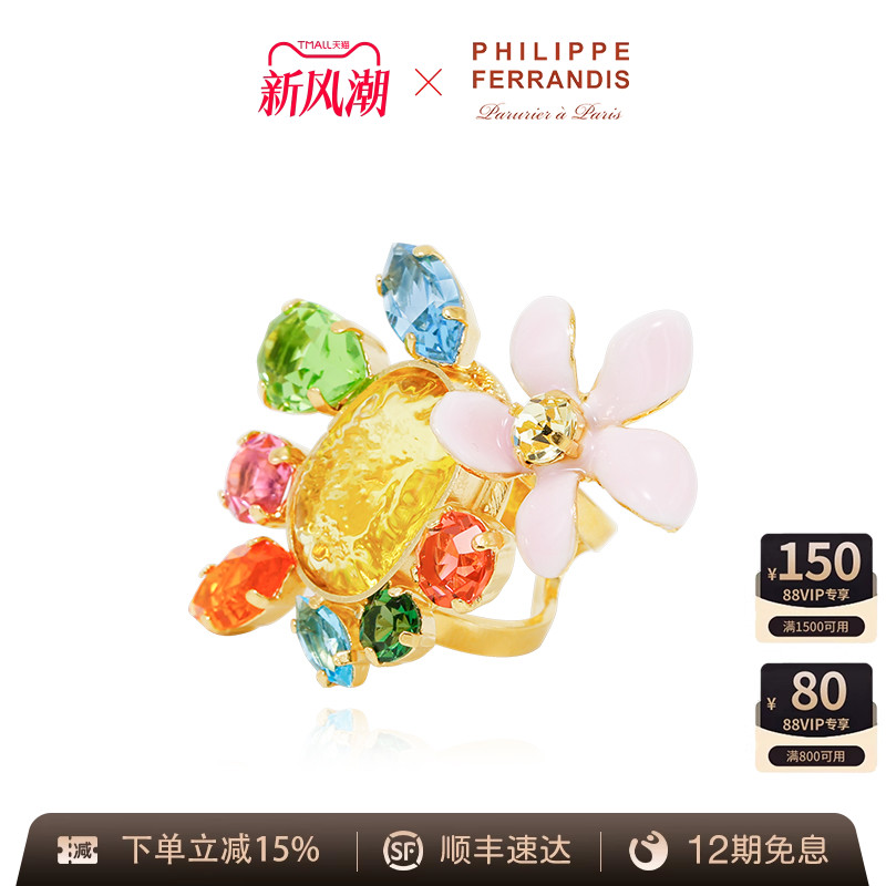 莫奈花园系列小众设计戒指
