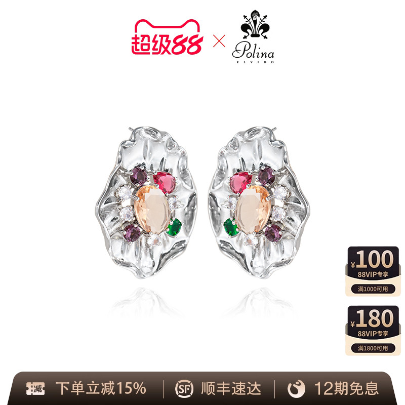 意大利品牌POLINA女耳环耳钉百搭